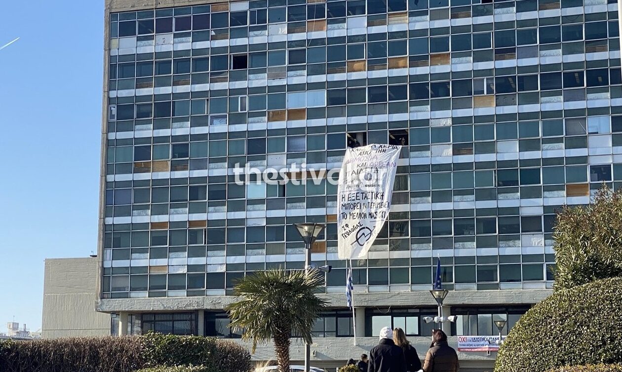 Φοιτητές έκαναν κατάληψη στο κτήριο της πρυτανείας του ΑΠΘ