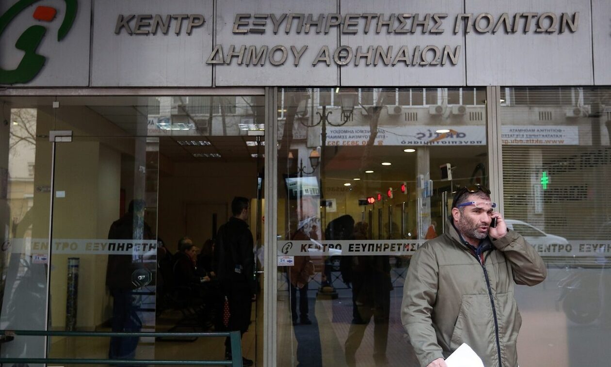 Τέλος στην έκδοση πιστοποιητικών οικογενειακής κατάστασης, γέννησης και ιθαγένειας