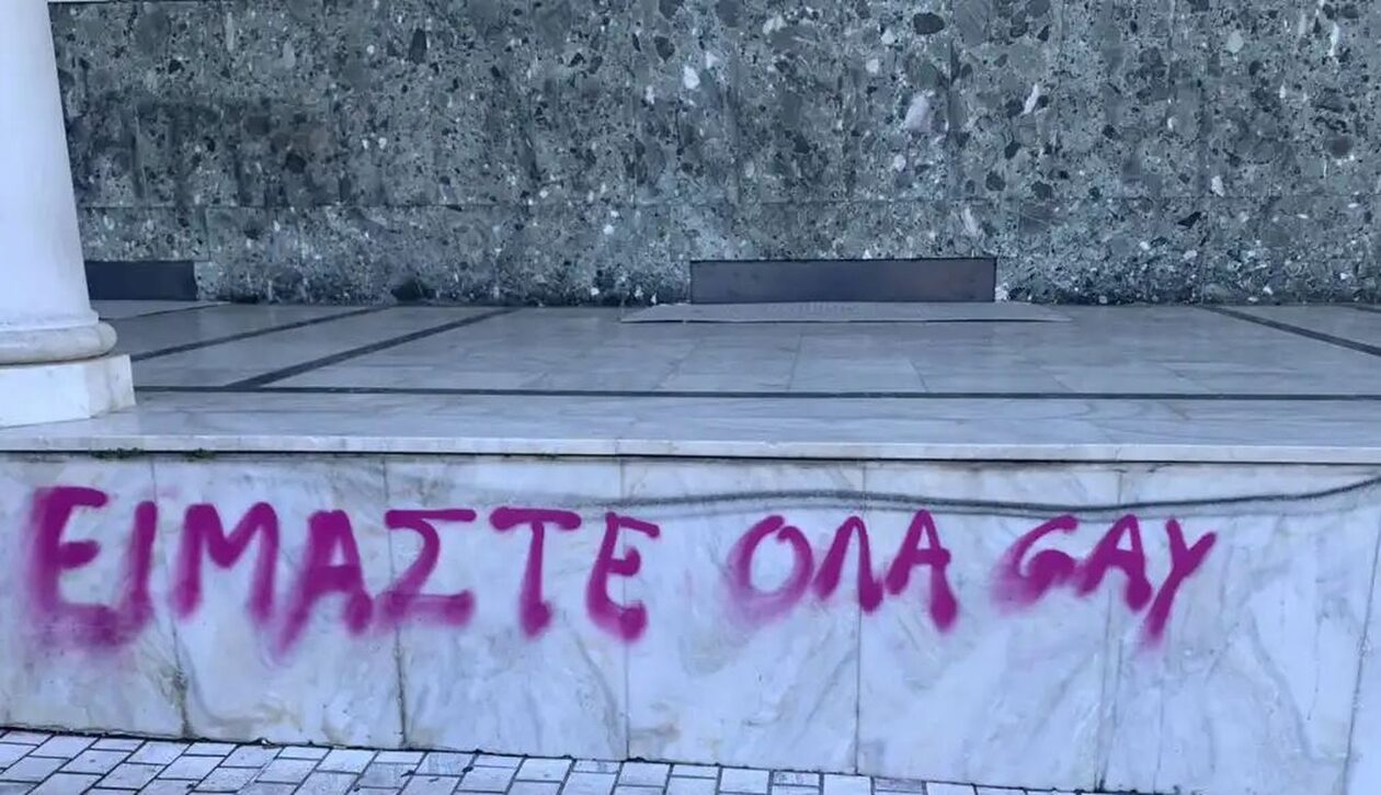 Λάρισα: Βανδάλισαν τον κατάμεστο Μητροπολιτικό Ναό για να πουν… «είμαστε ΟΛΑ γκέι»