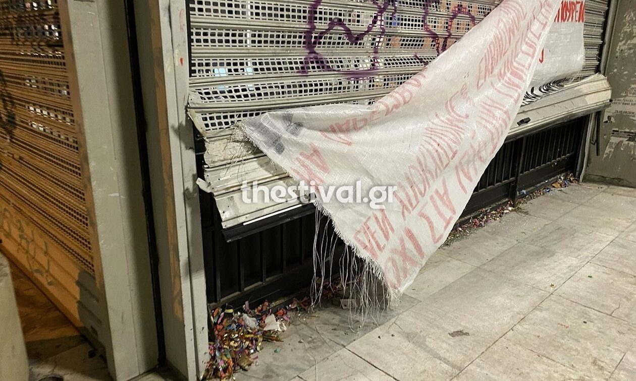 Θεσσαλονίκη: Φθορές στο κτήριο διοίκησης του ΑΠΘ μετά το τέλος πορείας