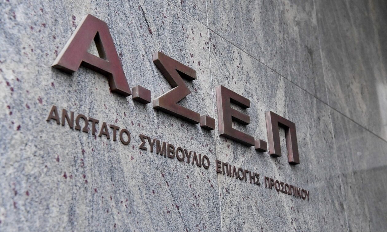 ΑΣΕΠ 5Κ/2022: Τα οριστικά αποτελέσματα για τις 115 μόνιμες θέσεις ΠΕ