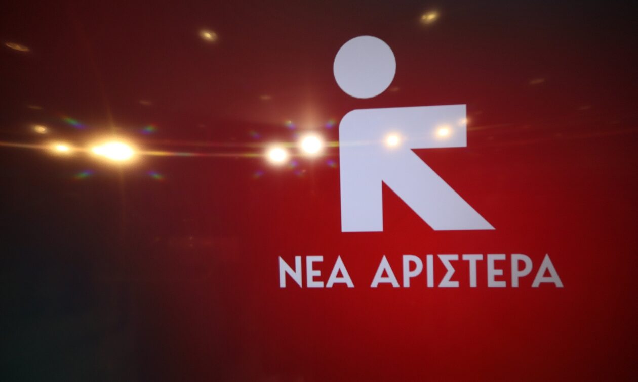 Νέα Αριστερά: «Είμαστε ανοιχτοί στον διάλογο»- Τι αναφέρουν πηγές Τεμπονέρα-Αχτσιόγλου-Χριστοδουλάκη