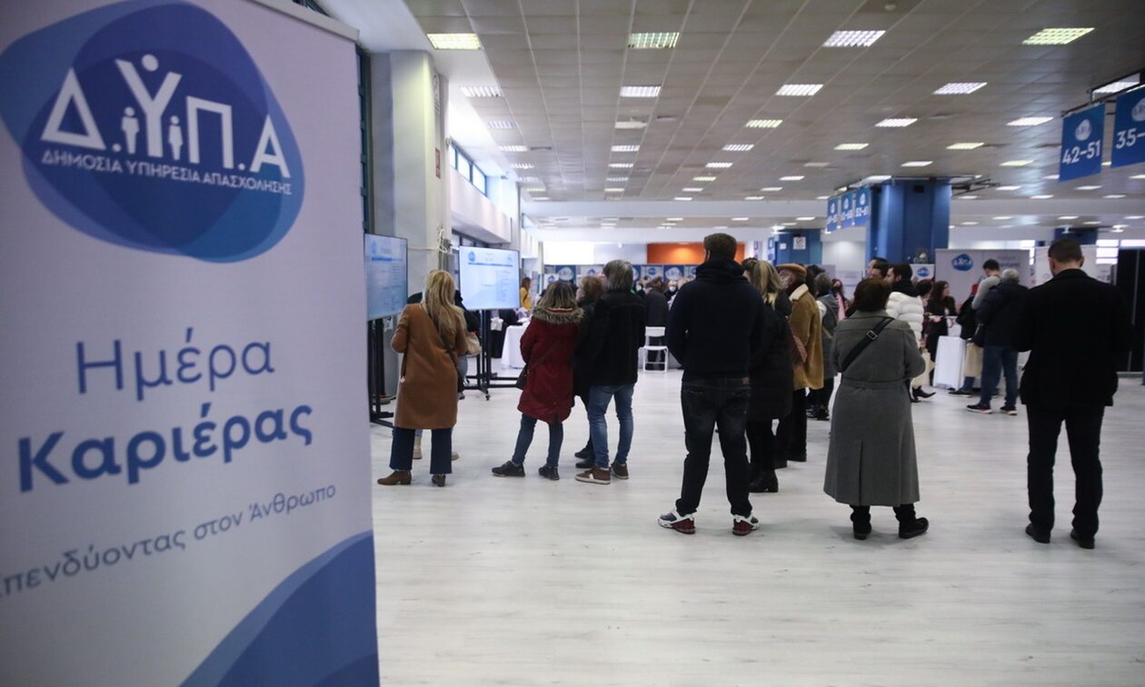 Ημέρα Καριέρας στη Θεσσαλονίκη: Πάνω από 1.000 θέσεις εργασίας θα προσφέρουν δεκάδες επιχειρήσεις