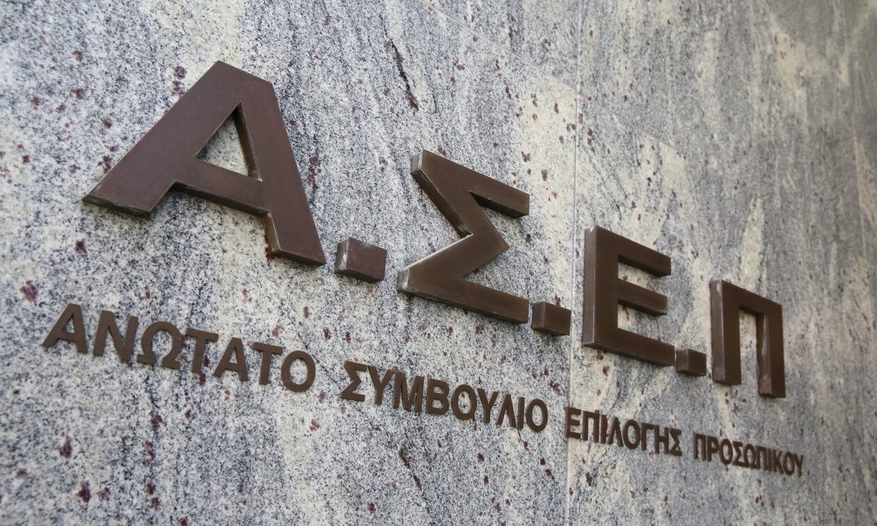 ΑΣΕΠ 3ΓΒ/2023: Υποβλήθηκαν 11.469 αιτήσεις αιτήσεις για 4.276 θέσεις στο Δημόσιο