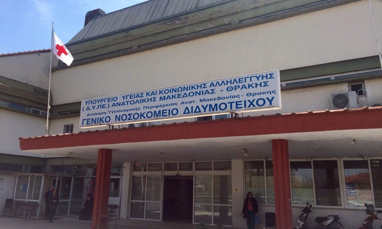 Διδυμότειχο: Η 9χρονη έχασε τη ζωή της από επιθετικό στρεπτόκοκκο και βαριά πνευμονία