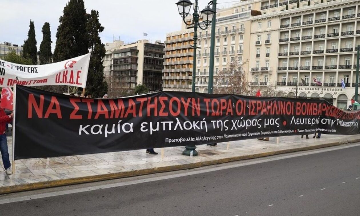 Σύνταγμα: Τρεις συλλήψεις κατά τη διάρκεια συγκέντρωσης για την Παλαιστίνη