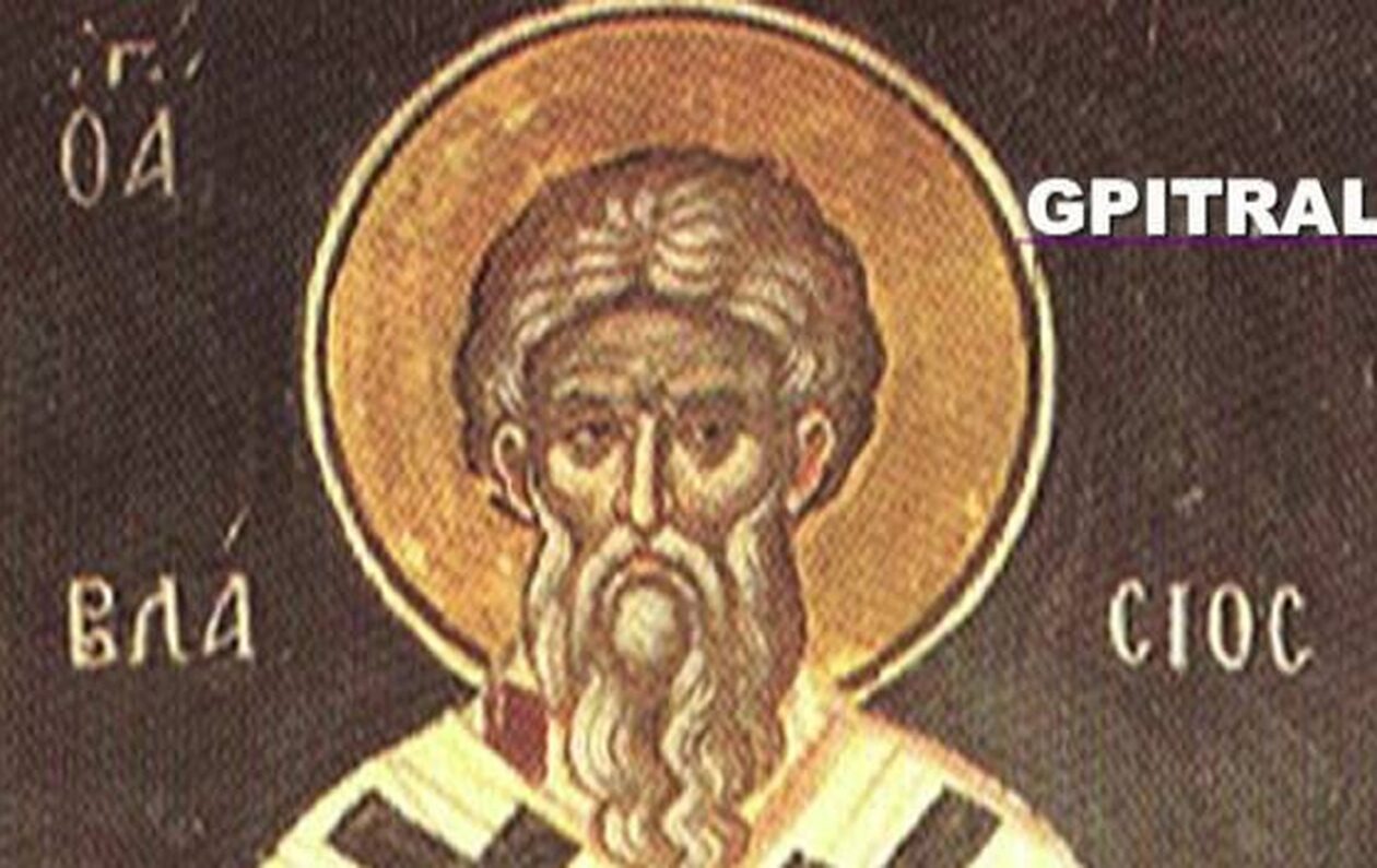 Εορτολόγιο: Ποιοι γιορτάζουν σήμερα Κυριακή 11 Φεβρουαρίου