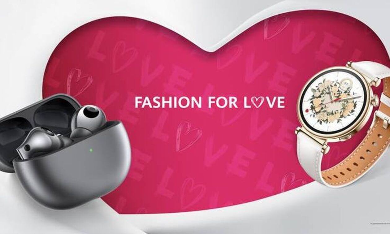 Huawei Valentine’s edition: Δείξτε την αγάπη σας με ένα μοναδικό δώρο για τους αγαπημένους σας!