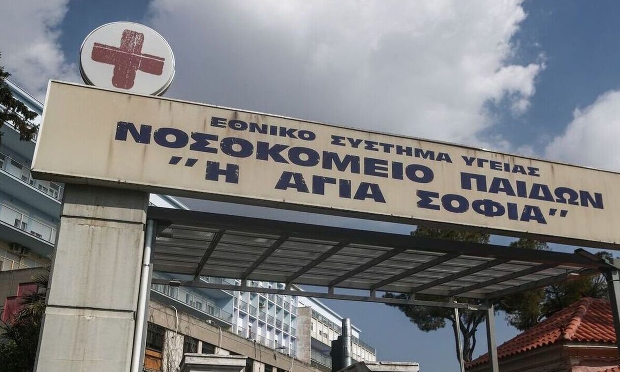 Άκυρος ο συναγερμός για βόμβα στο νοσοκομείο «Αγία Σοφία»