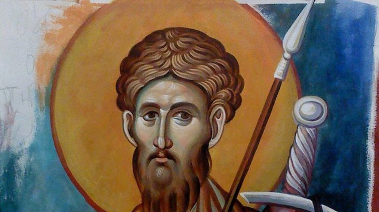 Εορτολόγιο 17 Φεβρουαρίου: Ποιοι γιορτάζουν σήμερα