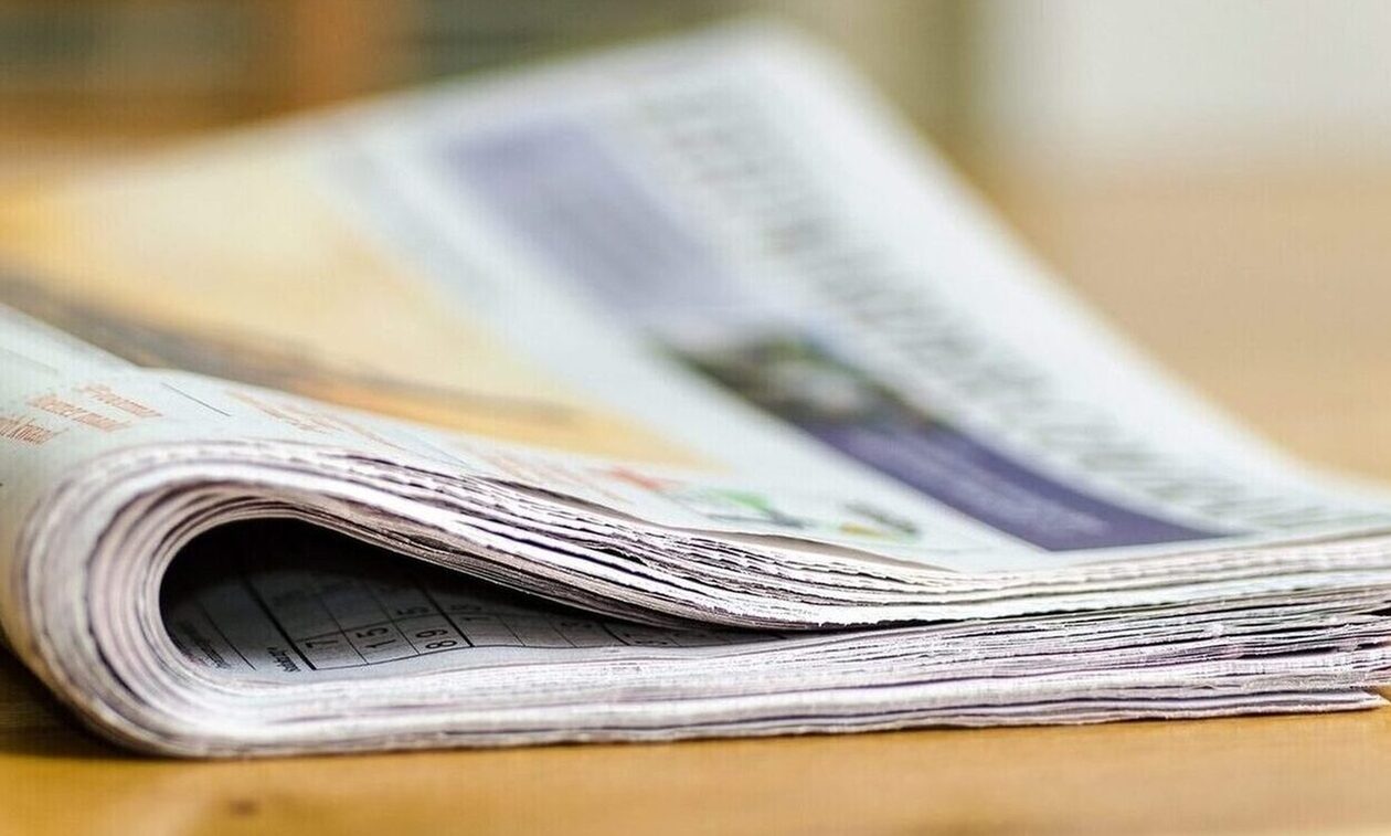 Πρωτοσέλιδα εφημερίδων: Τι γράφουν σήμερα Κυριακή 18 Φεβρουαρίου