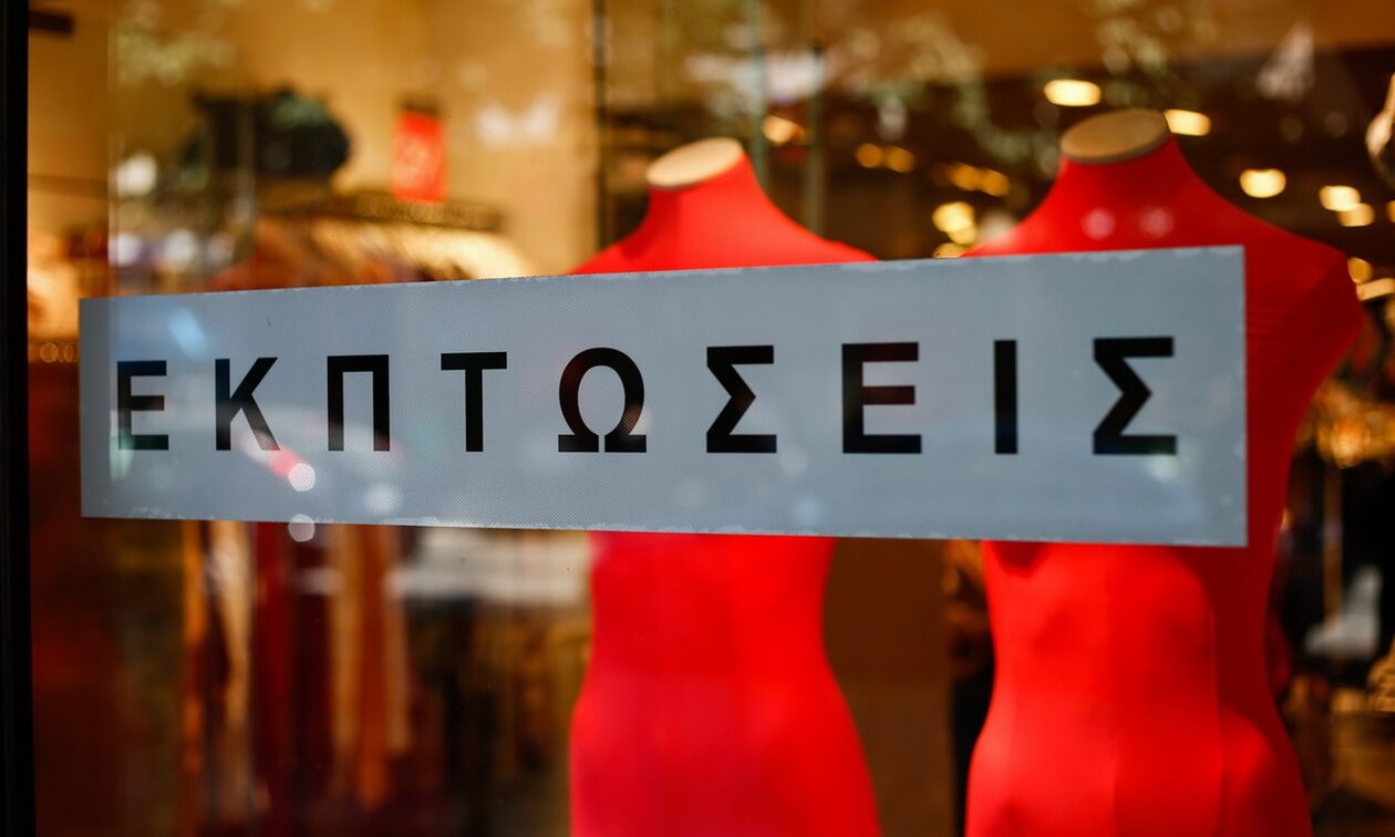 Χειμερινές εκπτώσεις 2024: Ολοκληρώνονται σε λίγες μέρες – Τι πρέπει να προσέξουν οι καταναλωτές