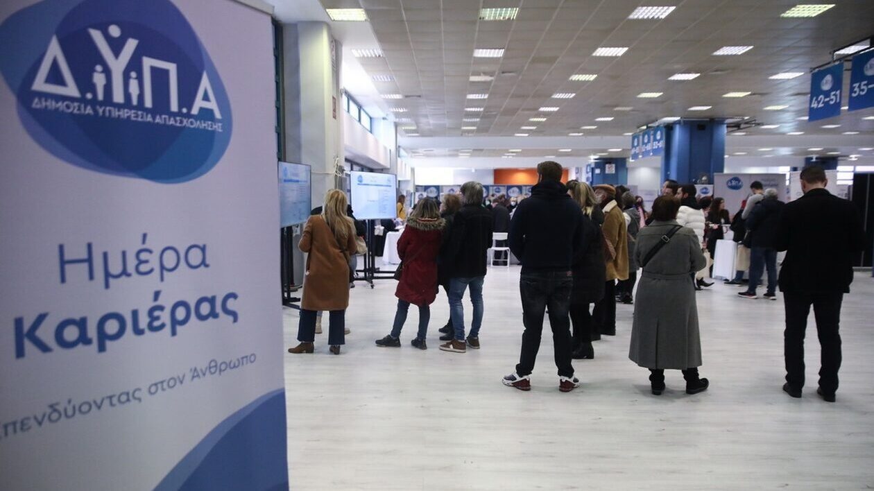 ΔΥΠΑ: Μειώθηκαν κατά 4,7% οι εγγεγραμμένοι άνεργοι συγκριτικά με τον Ιανουάριο 2023