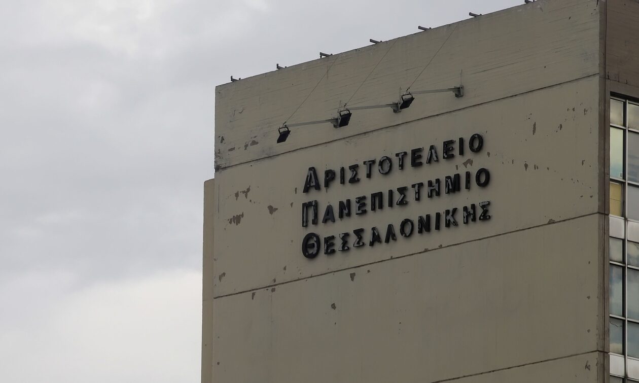 Θεσσαλονίκη: Δεν θα γίνει η εξεταστική εαρινού εξαμήνου στη Νομική – Τι αποφάσισαν οι καθηγητές