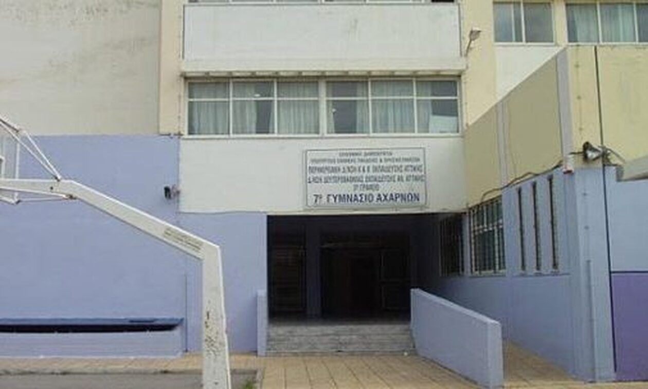 Αχαρνές: Γονείς επιτέθηκαν σε μαθητές μετά από bullying – «Πρέπει να μπουν ψυχολόγοι στα σχολεία»