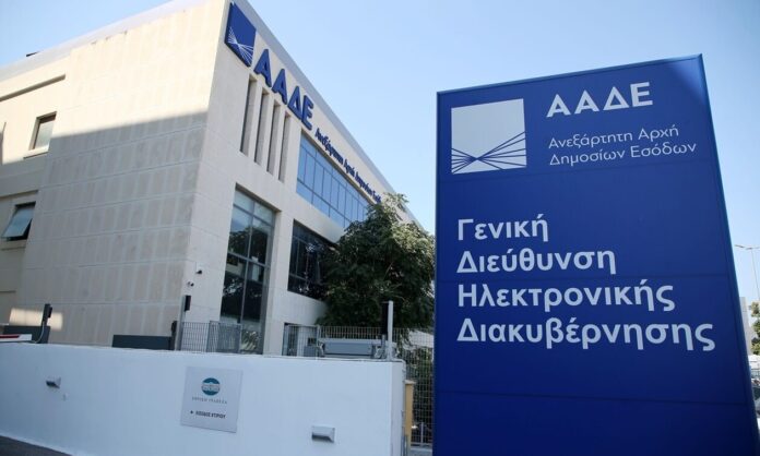 1524848-aade.jpg