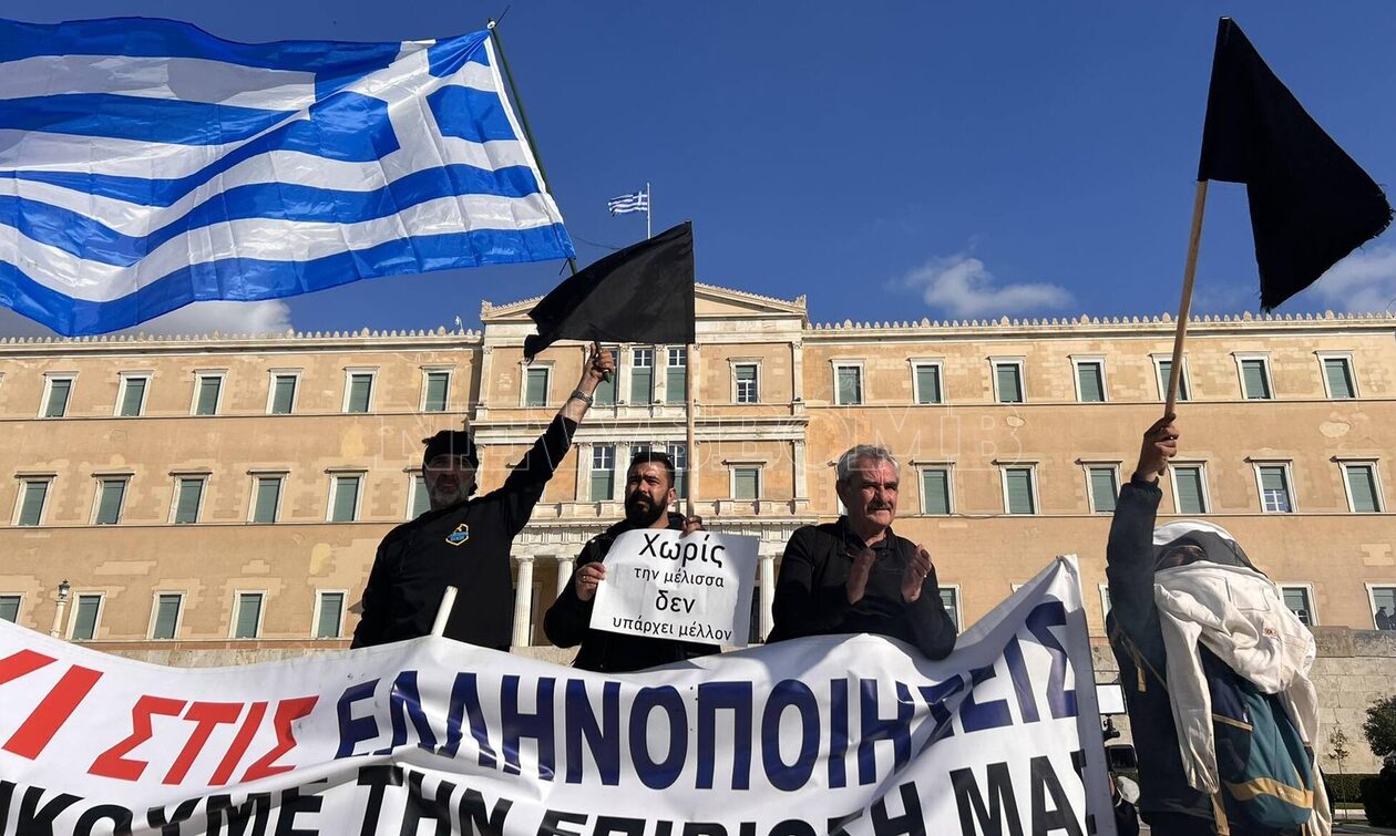 Μελισσοκόμοι και φοιτητές κατέκλυσαν το Σύνταγμα – Δείτε εικόνες