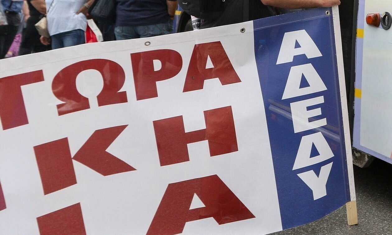 ΑΔΕΔΥ: Παραλύει η χώρα – 24ωρη απεργία στις 28 Φεβρουαρίου