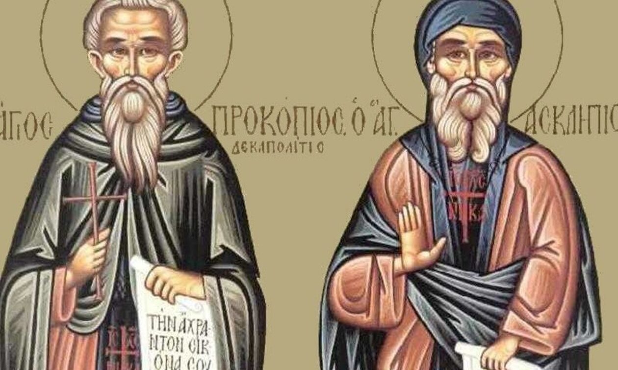 Εορτολόγιο 27 Φεβρουαρίου: Ποιοι γιορτάζουν σήμερα
