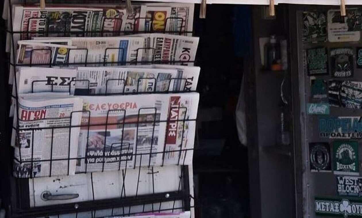Πρωτοσέλιδα εφημερίδων: Τι γράφουν σήμερα Τρίτη 27 Φεβρουαρίου