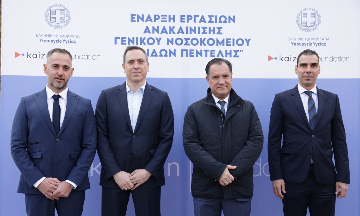 Kaizen Gaming: Δημιουργεί το Kaizen Foundation και ανακαινίζει το Γενικό Νοσοκομείο Παίδων Πεντέλης