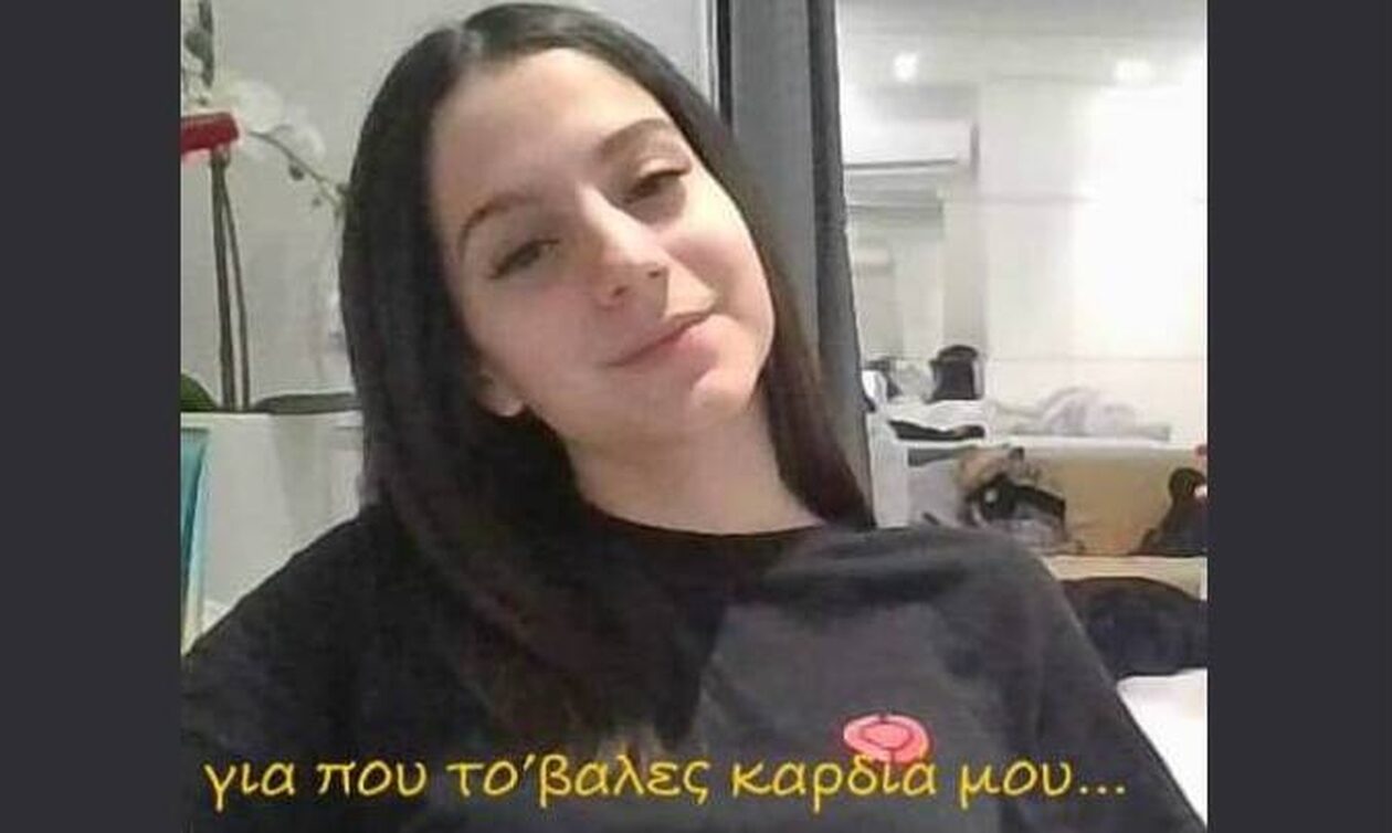 Μαρία Καρυστιανού: «Θα δικαιωθείς κόρη μου, όλοι σας» – Η συγκινητική της ανάρτηση