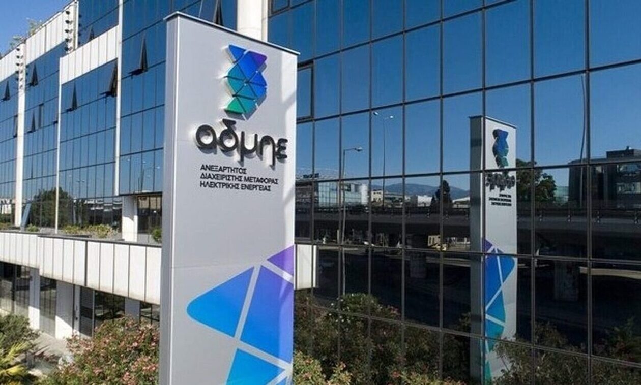 ΑΣΕΠ ΣΑΧ 1/2024: Ξεκίνησαν οι αιτήσεις για τις 32 θέσεις εργασίας αορίστου χρόνου στον ΑΔΜΗΕ