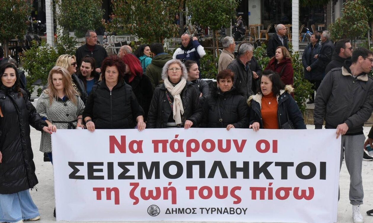 Οργή και αγανάκτηση από τους σεισμοπαθείς του Τυρνάβου τρία χρόνια μετά