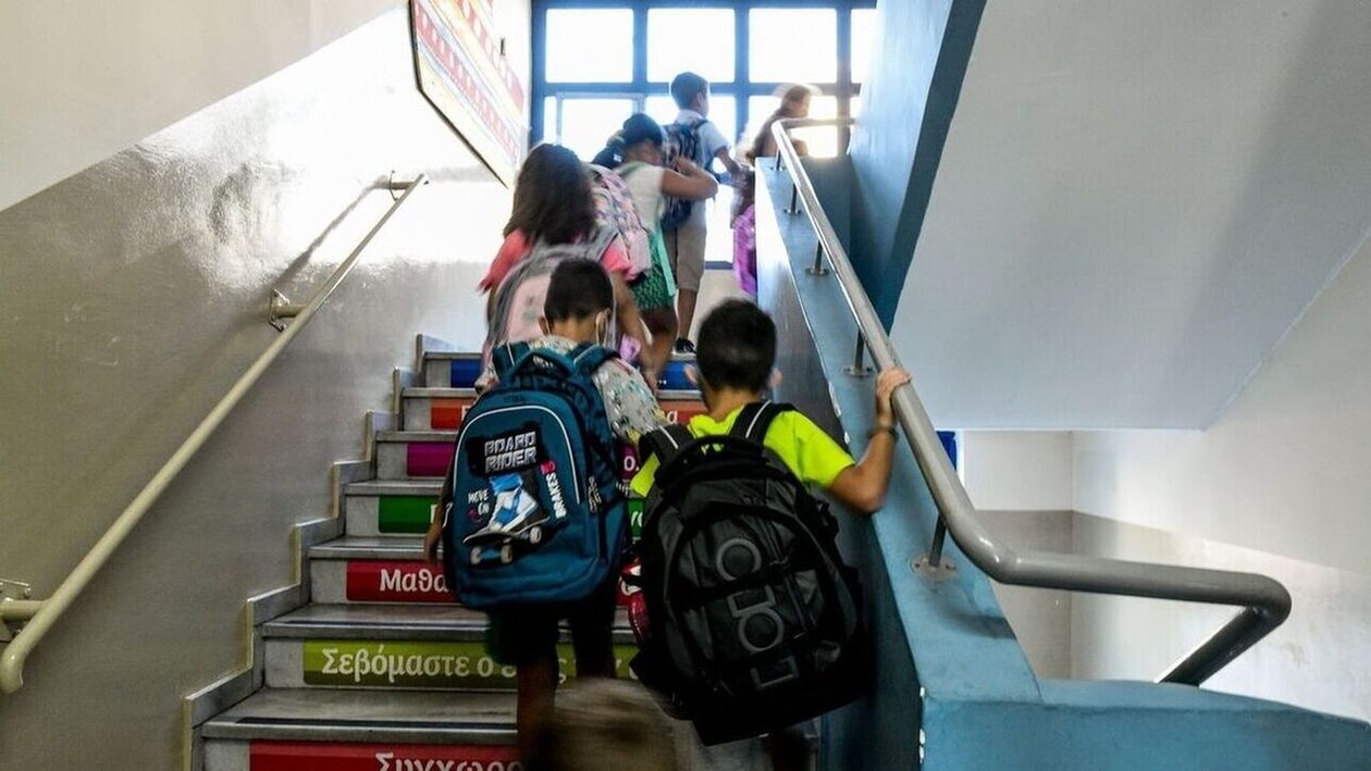 Σχολεία: Αλλαγές στα ωράρια – Τι ώρα θα φεύγουν οι μαθητές από τα ολοήμερα Δημοτικά