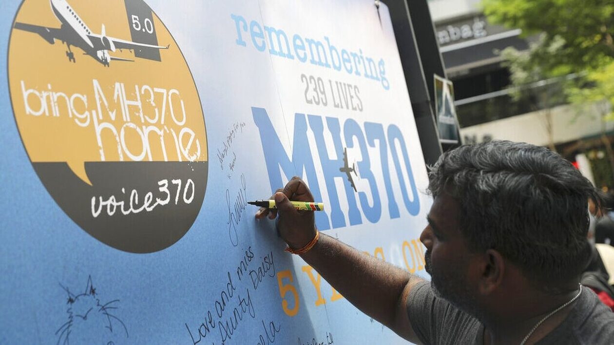 Δέκα χρόνια από την εξαφάνισή της πτήσης MH370 – Παραμένει το μυστήριο