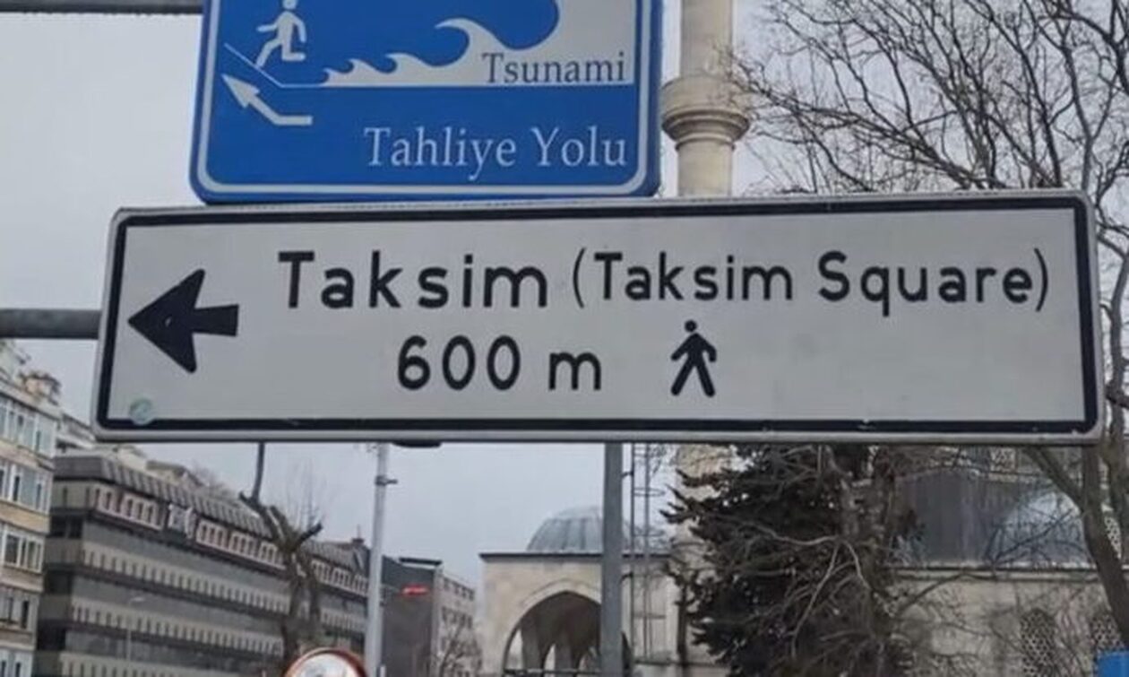 Toυρκία – Λέκκας: Μόνιμες πινακίδες προειδοποίησης για τσουνάμι – «Μπορεί να φτάσει τα 10 μέτρα»