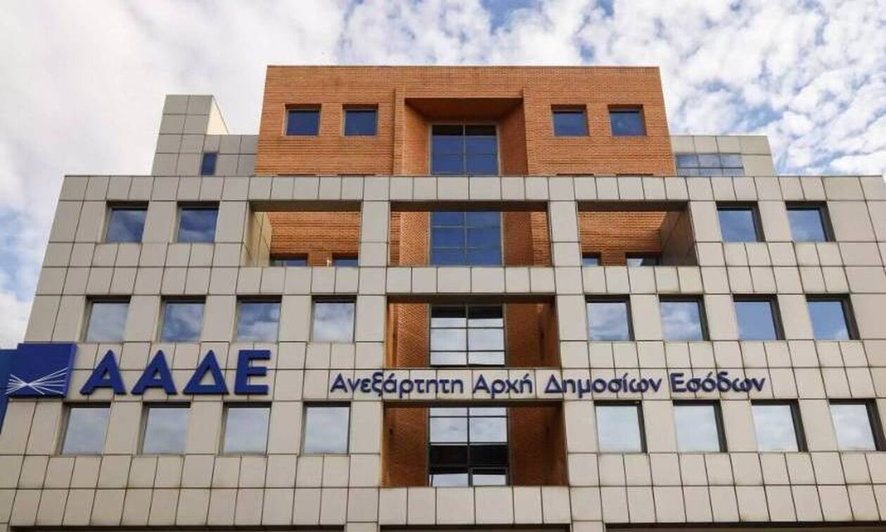ΑΑΔΕ: Διευρύνονται οι λειτουργικότητες της πλατφόρμας υποβολής δηλώσεων ΦΠΑ