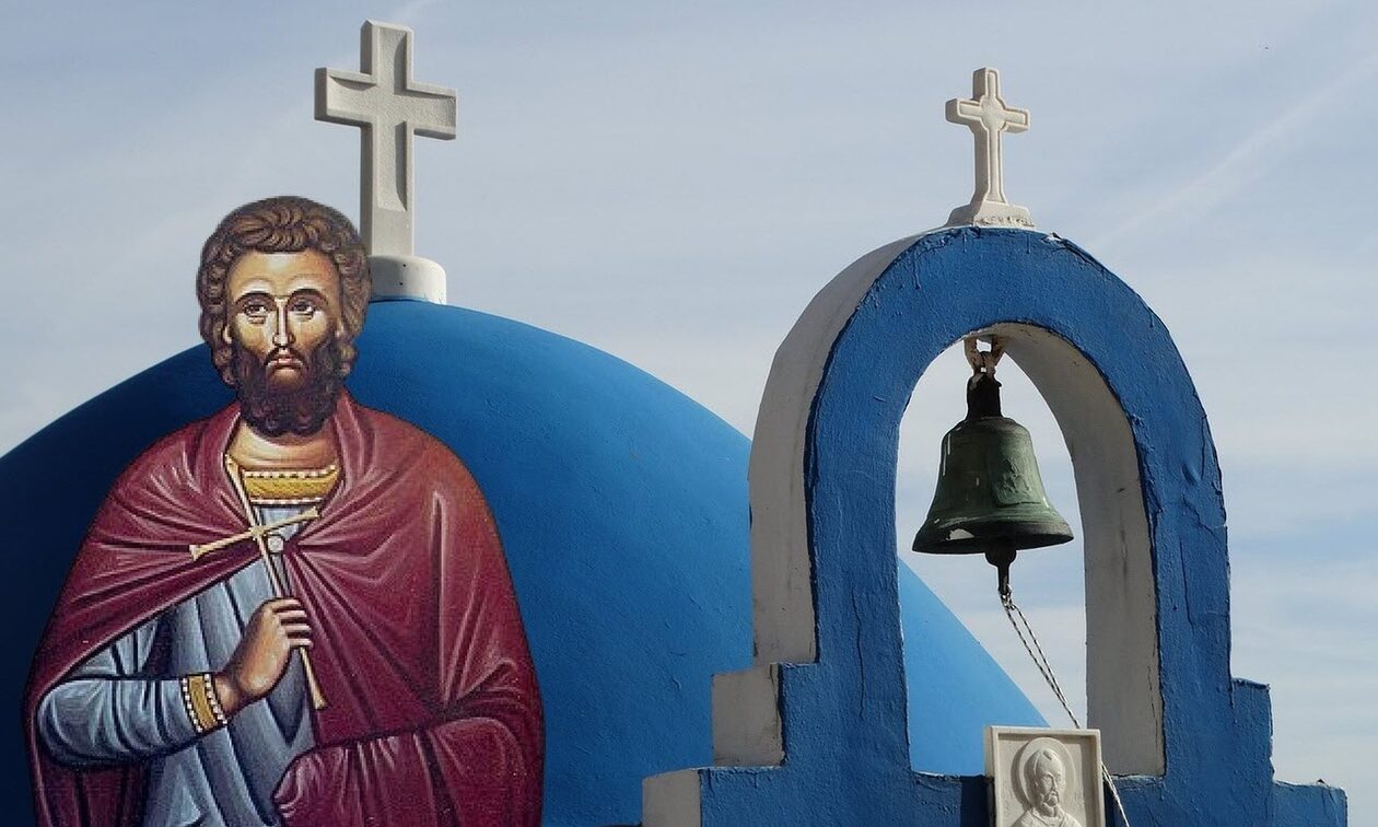 Εορτολόγιο 5 Μαρτίου: Ποιοι γιορτάζουν σήμερα