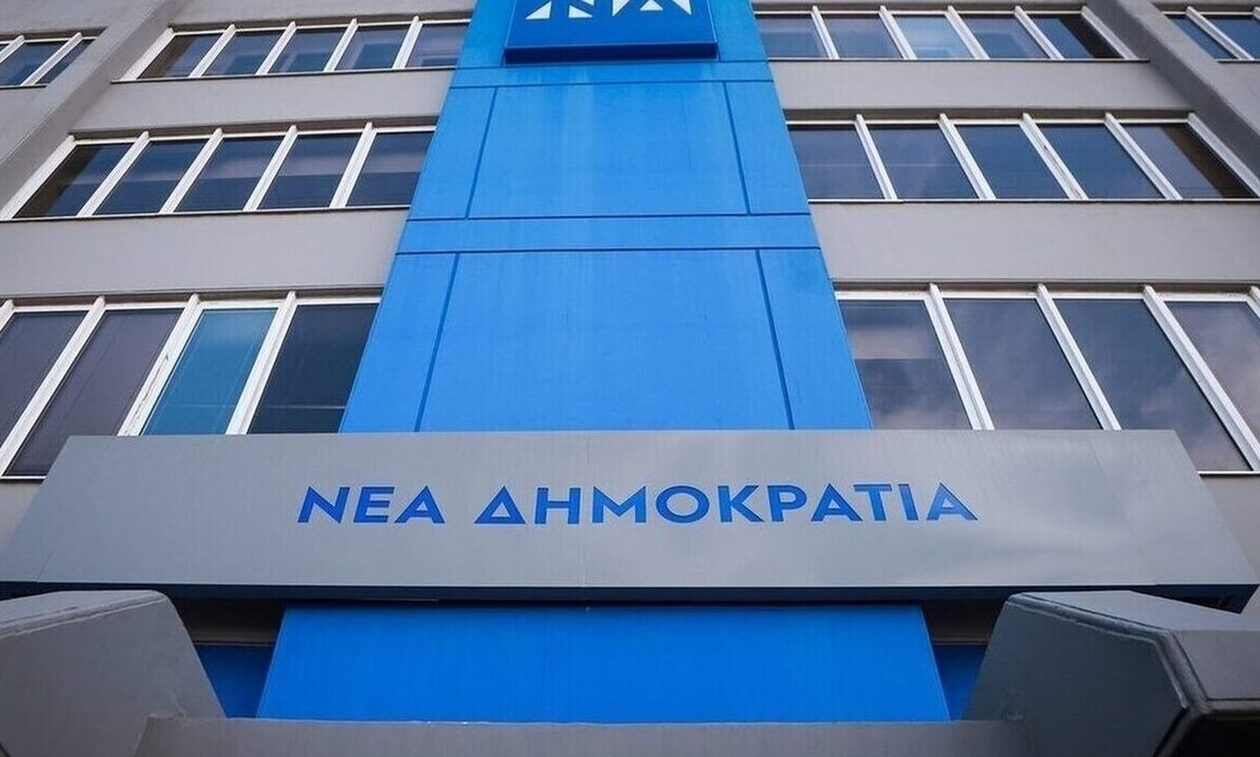 Νέα Δημοκρατία: Ορίστηκαν τα μέλη της Οργανωτικής Επιτροπής για το 15ο Συνέδριο