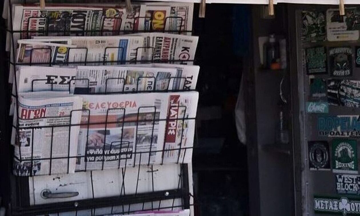 Πρωτοσέλιδα εφημερίδων: Τι γράφουν σήμερα Τετάρτη 6 Μαρτίου