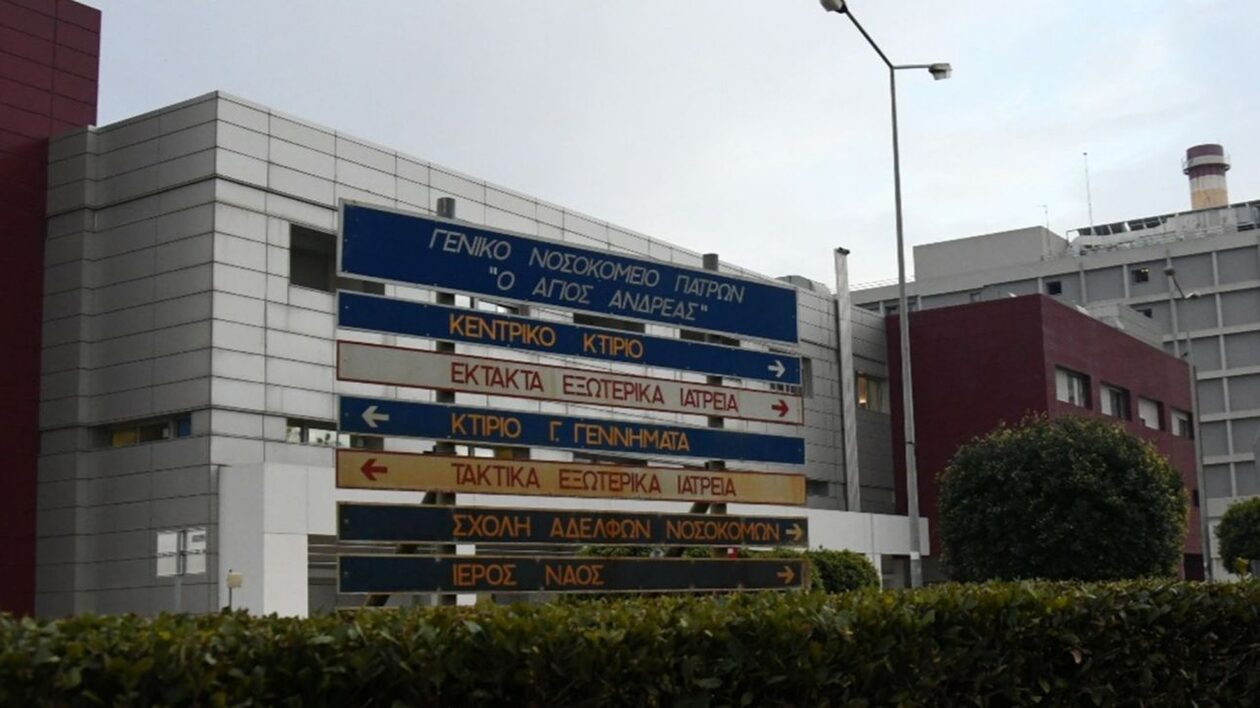 Πάτρα: Τρίτο κρούσμα μηνιγγίτιδας στο Πανεπιστήμιο – Διασωληνώμενος 20χρονος