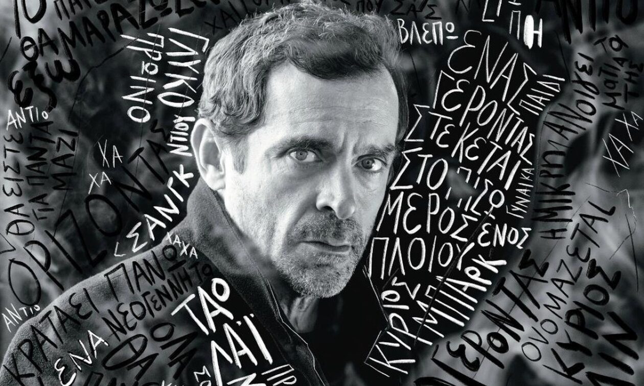 Ο Βέλγος σκηνοθέτης Γκι Κασίερς έρχεται στην Ελλάδα για να σκηνοθετήσει τον Κωνσταντίνο Μαρκουλάκη