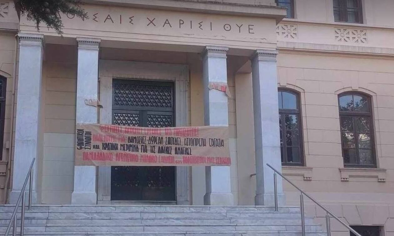ΑΠΘ: Φοιτητές απέκλεισαν συμβολικά τη σχολή – Κατεβαίνουν στην Αθήνα για το αυριανό συλλαλητήριο