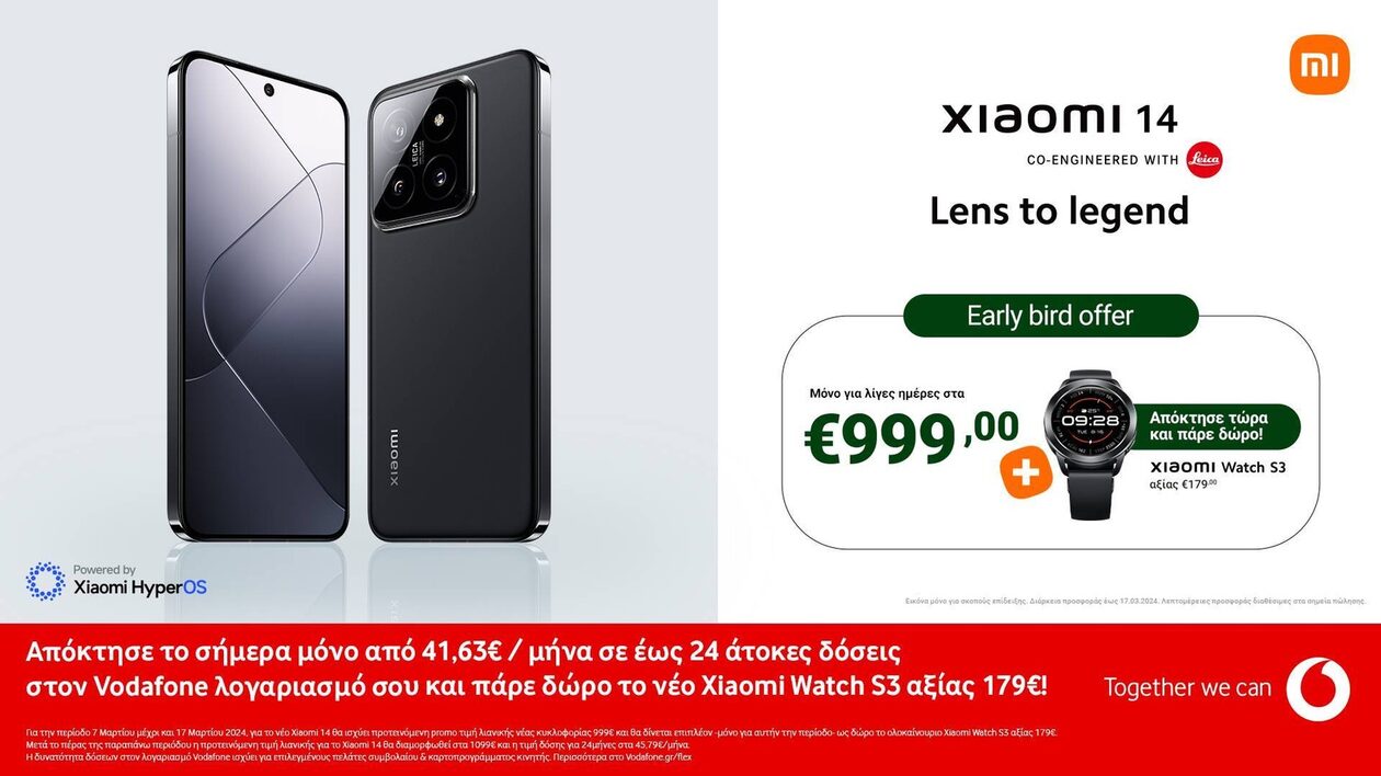 Το νέο Xiaomi 14 διαθέσιμο στα καταστήματα Vodafone με ευκολίες πληρωμής