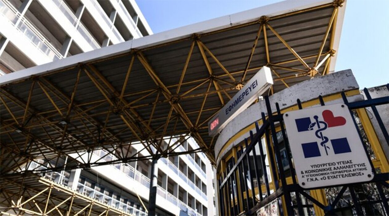 Ευαγγελισμός: Πρώτη εφημερία χωρίς εισαγωγή περιστατικού Covid μετά από 4 χρόνια