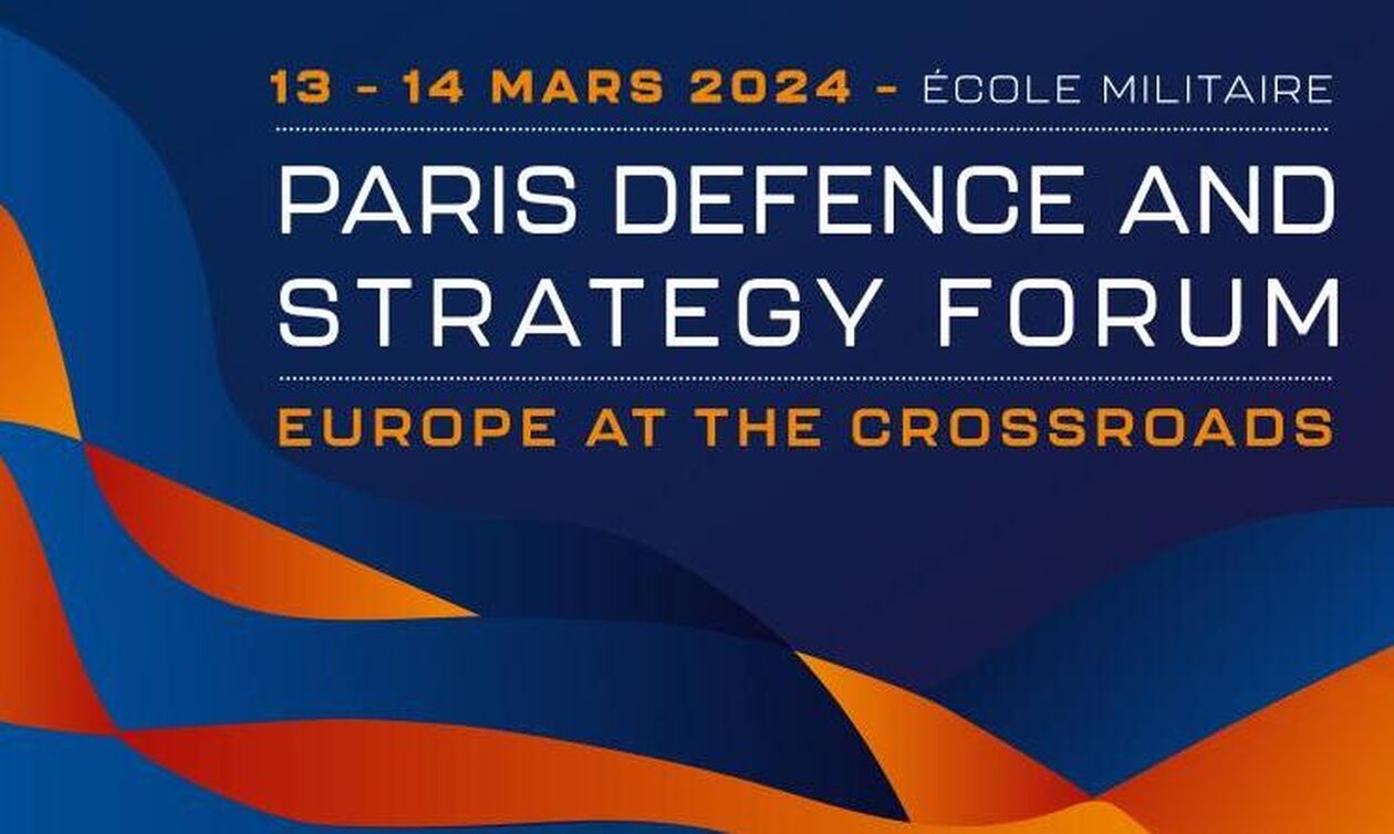 Γαλλία: Το Παρίσι διοργανώνει τη δική του Διεθνή Διάσκεψη για την Ασφάλεια