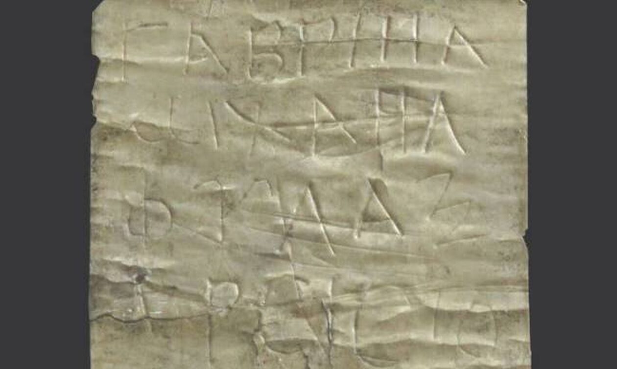 Οι παλαιότερες ενδείξεις του χριστιανισμού στη Βουλγαρία βρέθηκαν σε αρχαιολογικό χώρο