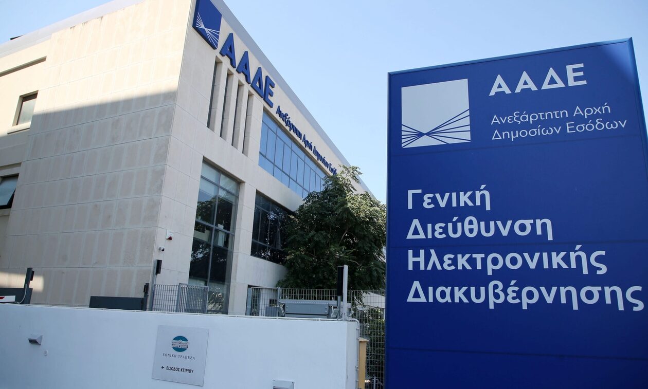 ΑΑΔΕ: Πάνω από 300.000 συναλλαγές το χρόνο αυτοματοποιούνται με την Ψηφιακή έκδοση Βεβαίωσης Οφειλής