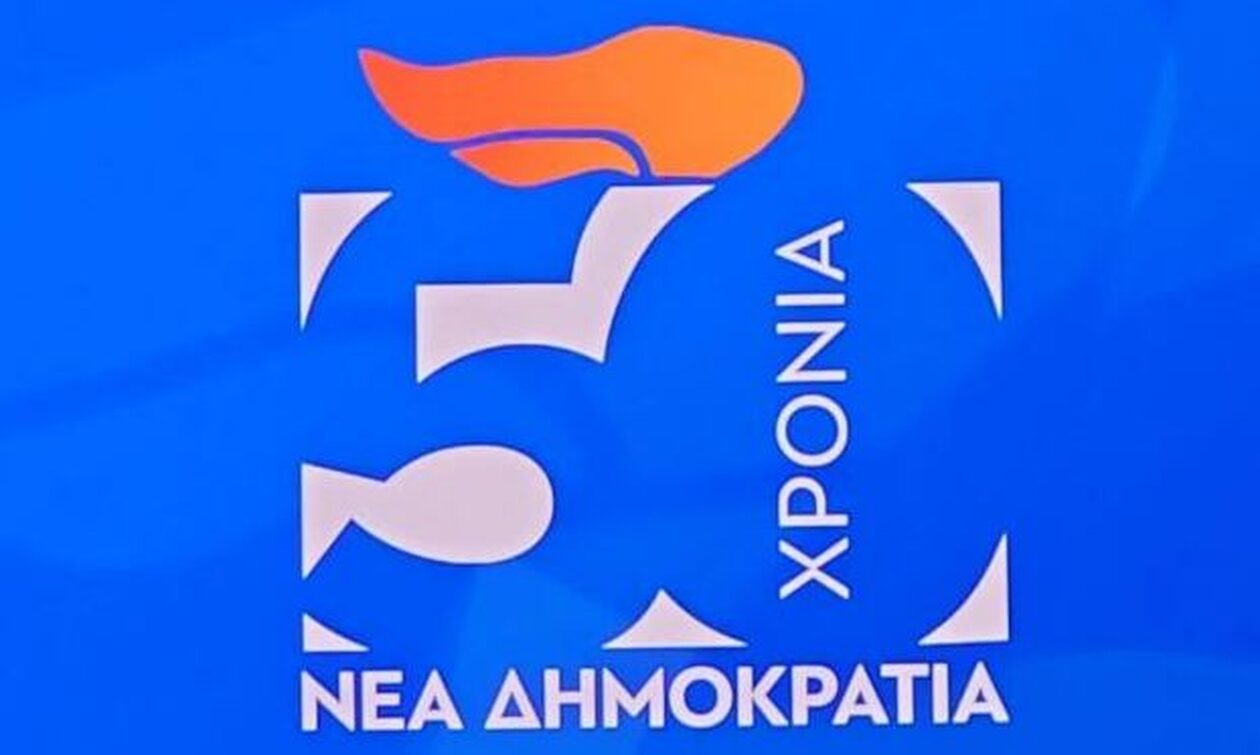 Νέα Δημοκρατία: Το επετειακό έμβλημα για τα 50 χρόνια από την ίδρυση του κόμματος
