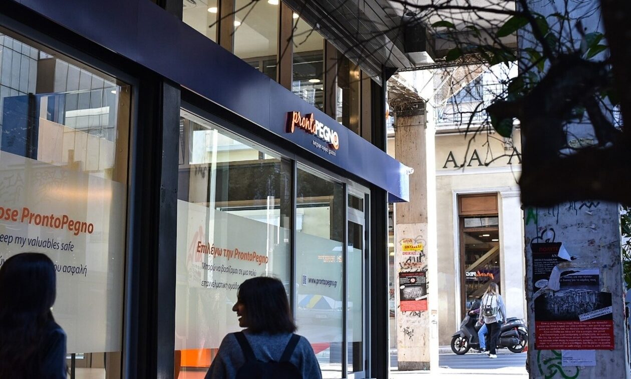 ProntoPegno:  H αξιόπιστη, γρήγορη και εύκολη λύση ενεχυροδανεισμού για τις καθημερινές ανάγκες