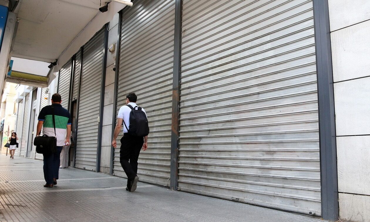 Κλειστές τράπεζες για τέσσερις ημέρες: Το Πάσχα των Καθολικών φέρνει αλλαγές σε μισθούς και δόσεις