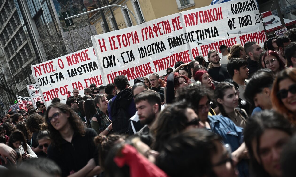 Σε εξέλιξη πανεκπαιδευτικό συλλαλητήριο – Κλειστοί δρόμοι στο κέντρο της Αθήνας