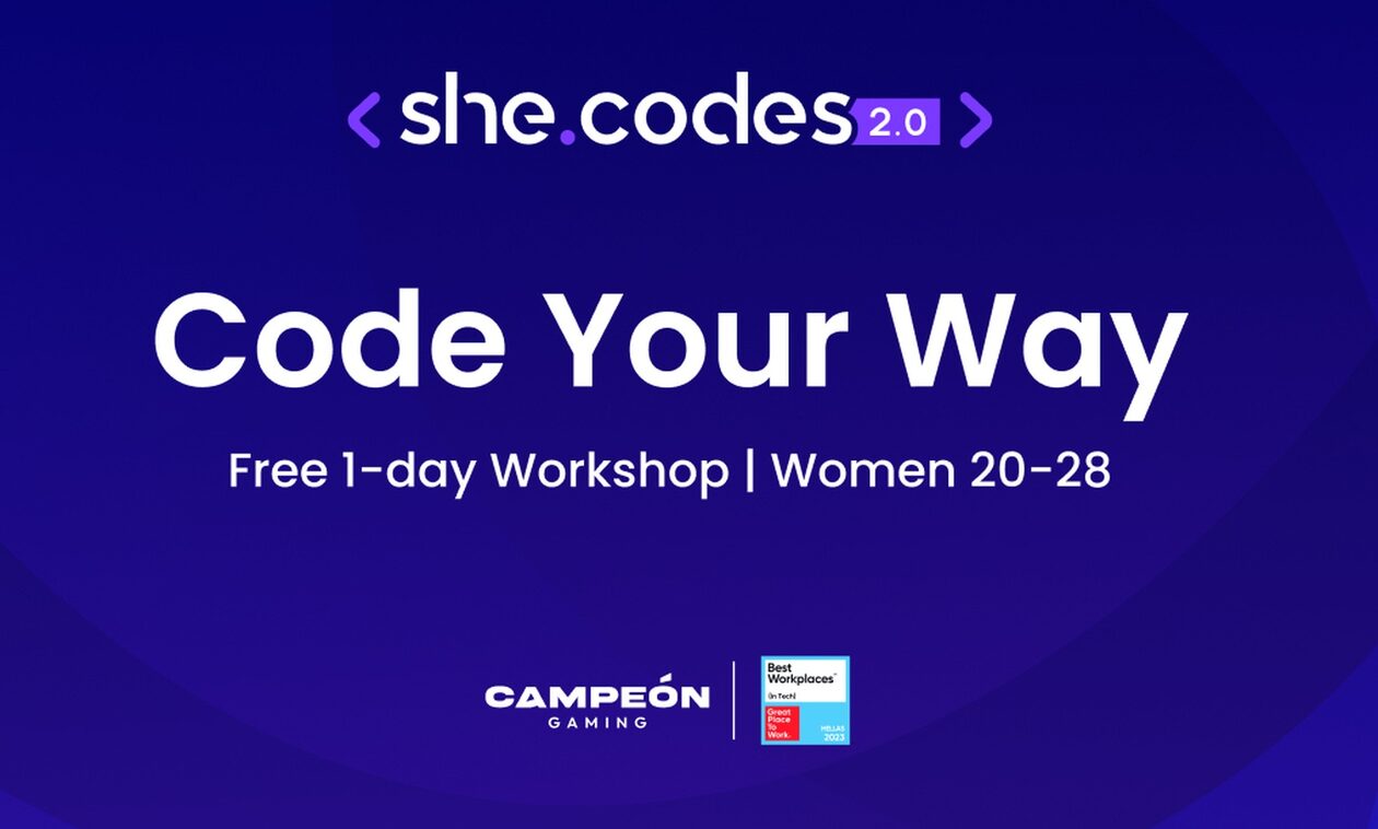 she.codes 2.0 από την Campeόn Gaming