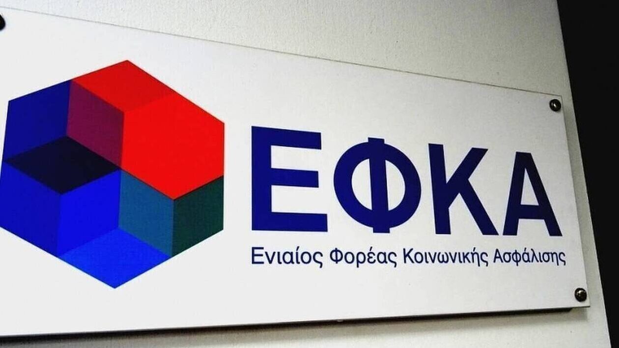 Συντάξεις: Αναδροµικά έως 600 ευρώ από τον Ιανουάριο για εκκρεμείς επικουρικές – Οι δικαιούχοι