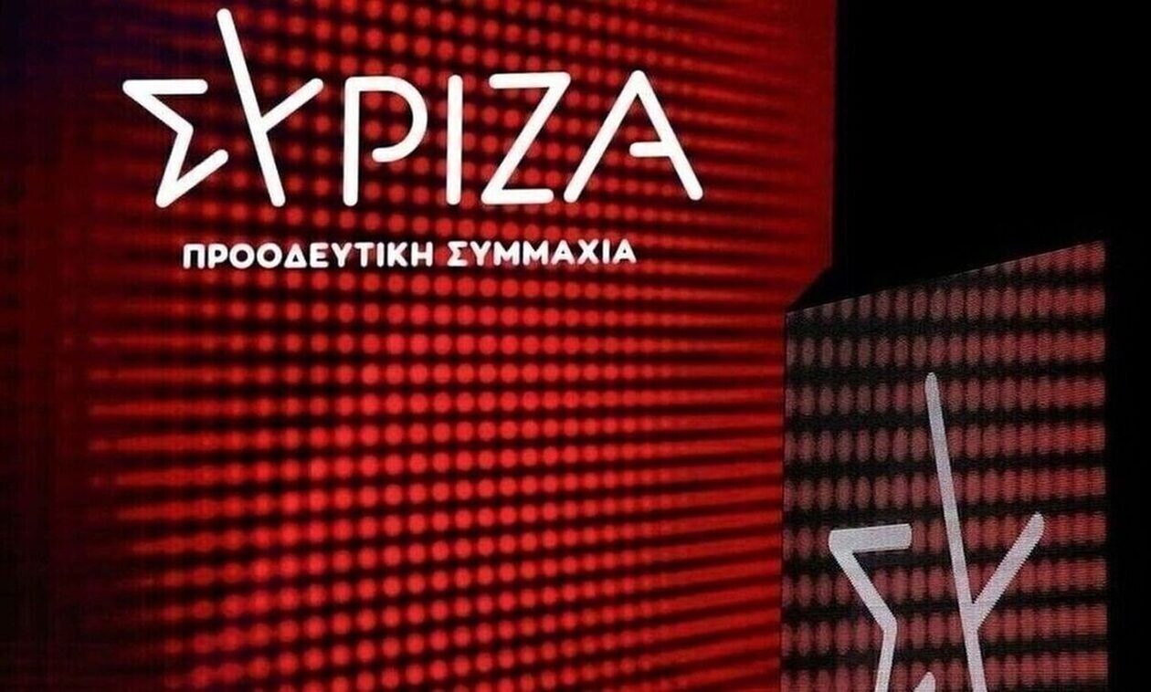 ΣΥΡΙΖΑ: Τέσσερα ερωτήματα προς τον κ. Μητσοτάκη